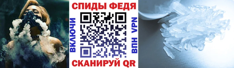 АМФ VHQ  shop какой сайт  Калининград 