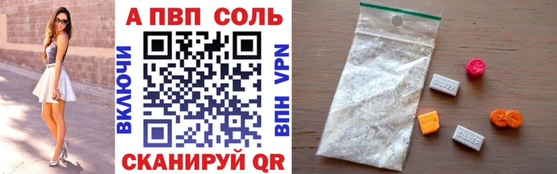 Альфа ПВП крисы CK  MEGA онион  Калининград  где можно купить наркотик 
