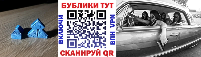 что такое   Калининград  Экстази 250 мг 