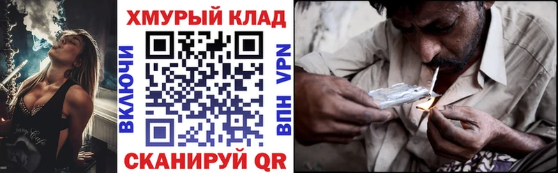 ГЕРОИН Афган  Калининград 