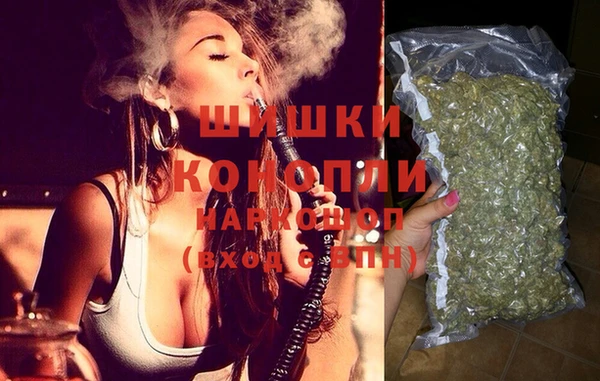 кокаин Бородино
