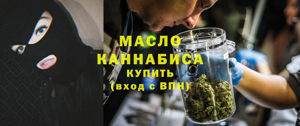 кокаин Бородино