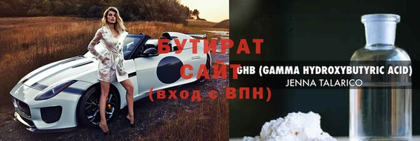 кокаин Бородино