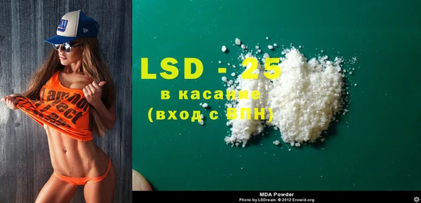 кокаин Бородино