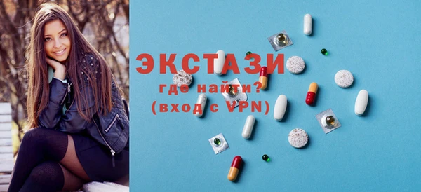 мдма Бронницы