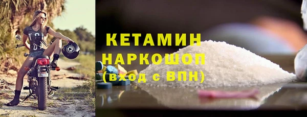 мдма Бронницы