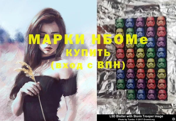 эйфоретик Бугульма