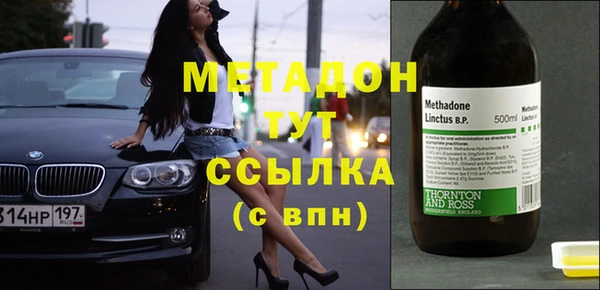 эйфоретик Бугульма
