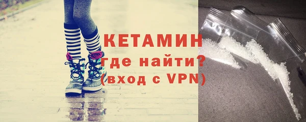 мдма Бронницы