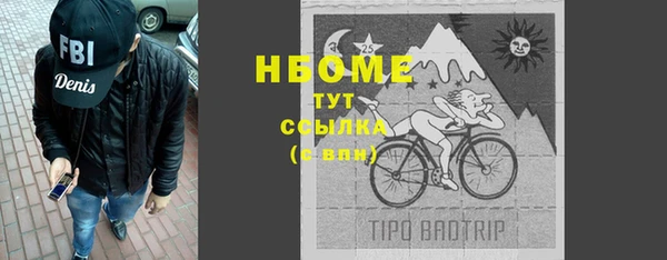 мдма Бронницы