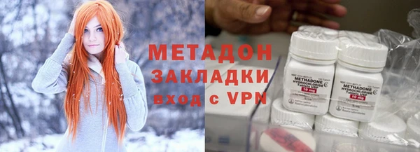 эйфоретик Бугульма