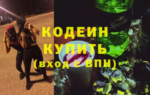 эйфоретик Бугульма