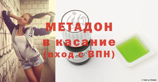 эйфоретик Бугульма