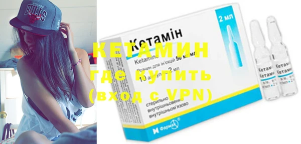 мдма Бронницы