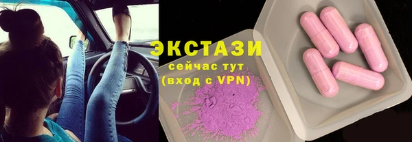 мдма Бронницы