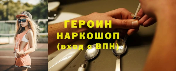 мдма Бронницы