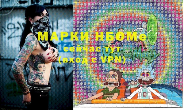 мдма Бронницы