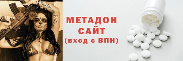 эйфоретик Бугульма