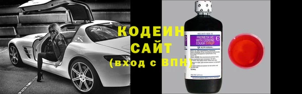 кокаин Бородино