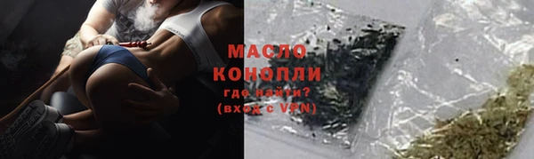 кокаин Бородино