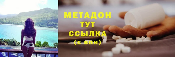 эйфоретик Бугульма