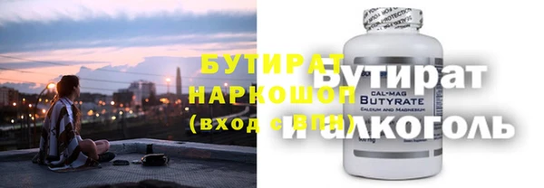 мдма Бронницы