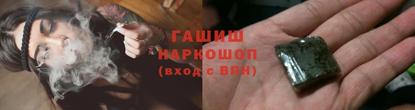 кокаин Бородино
