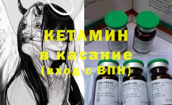 мдма Бронницы
