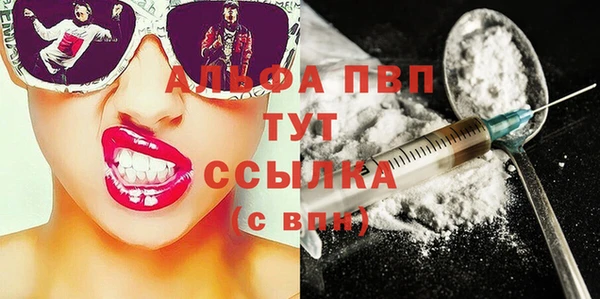 эйфоретик Бугульма