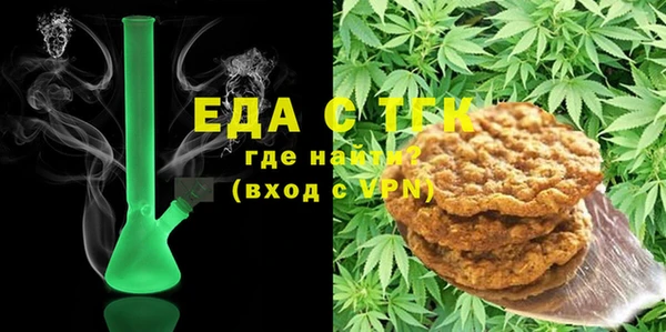 кокаин Бородино