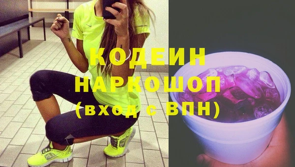 мдма Бронницы