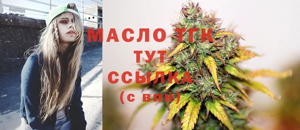 мдма Бронницы