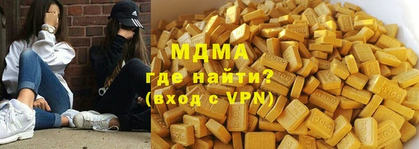 эйфоретик Бугульма