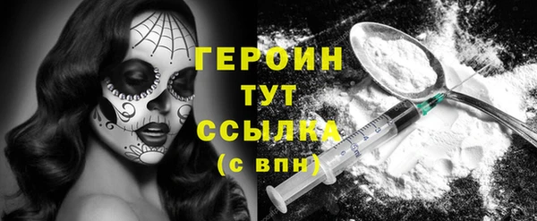 кокаин Бородино