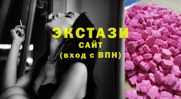 кокаин Бородино