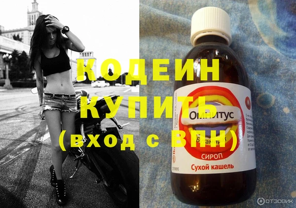 эйфоретик Бугульма