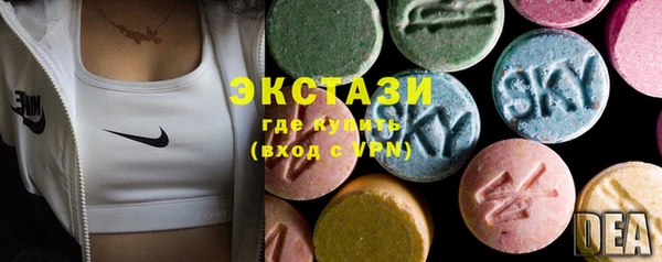кокаин Бородино