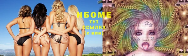 кокаин Бородино