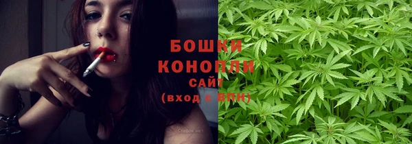 кокаин Бородино