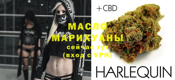 кокаин Бородино