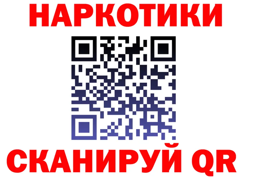 ГЕРОИН Heroin сайт маркетплейс mega Калининград