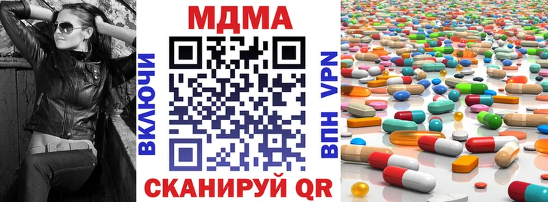 hydra ТОР  Калининград  MDMA Molly  наркота 