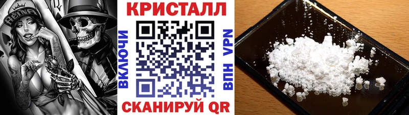 МЕТАМФЕТАМИН пудра  закладка  Калининград 