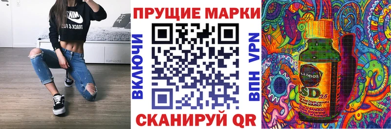 где можно купить наркотик  Калининград  mega маркетплейс  Марки NBOMe 1,5мг 