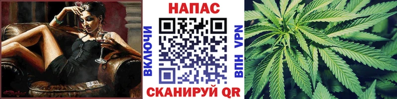 Каннабис сатива  закладка  МЕГА ссылка  Калининград 